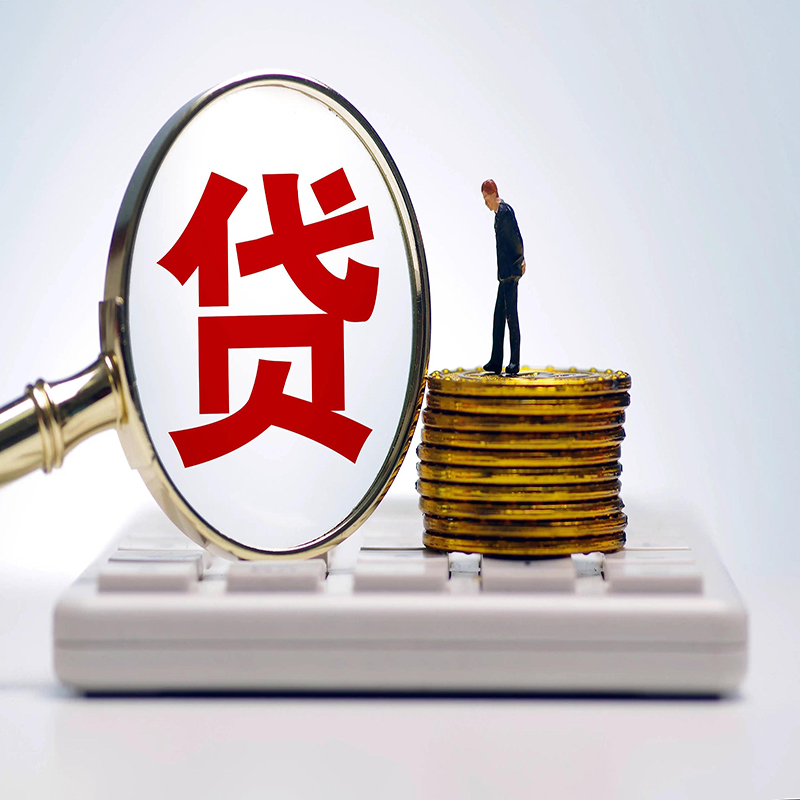 湛江房屋抵押贷款的利率高吗?